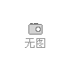 花卉租摆方案