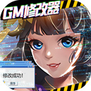 欧洲走客安卓版