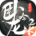 山海经之妖魔灵兽游戏