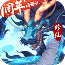 传奇3经典1.45神舰版