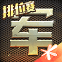 open小将