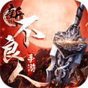 梦幻仙梦传记