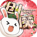 013咕噜熊APP