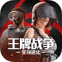 51传车APP