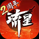 梦想三国之永恒之神