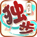 99夺宝安卓版