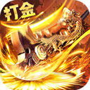 大爆奖旧版老版