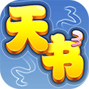 万仙迷踪