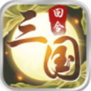 三国幻想地带